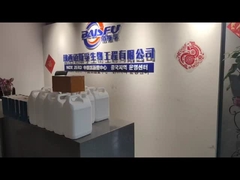 เกี่ยวกับเรา