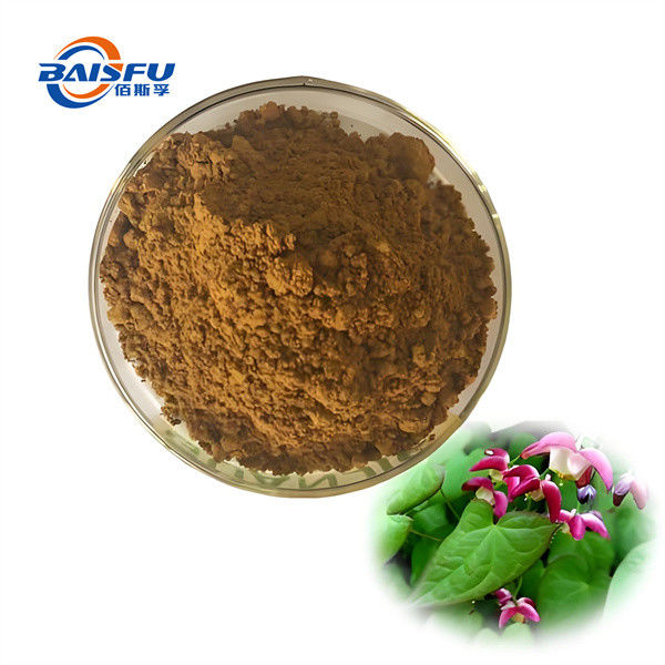 Highly Concentrated 99% Horny Goat Weed Extract Plant Extract Purple Black Powder